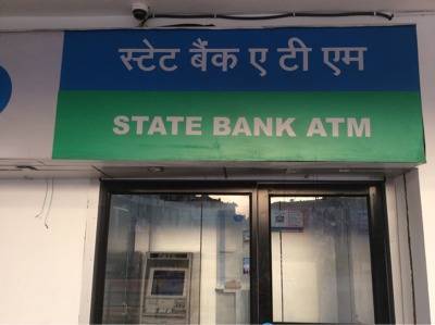 State Bank Of India Atm Zirakpur Ho - State Bank Of India Atms In Zirakpur Chandigarh - Justdial State Bank Of India Atm Zirakpur Ho - State Bank Of India Atms In Zirakpur Chandigarh - Justdial