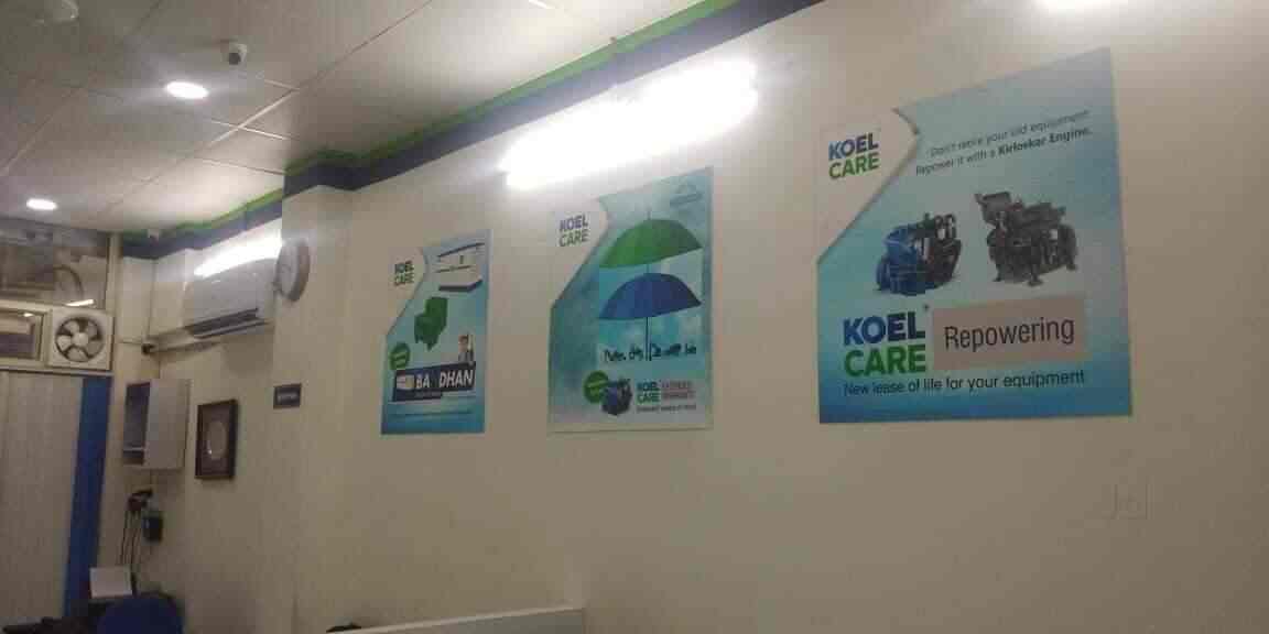 Royal Power Solutions Photos Zirakpur Ho Zirakpur Pictures