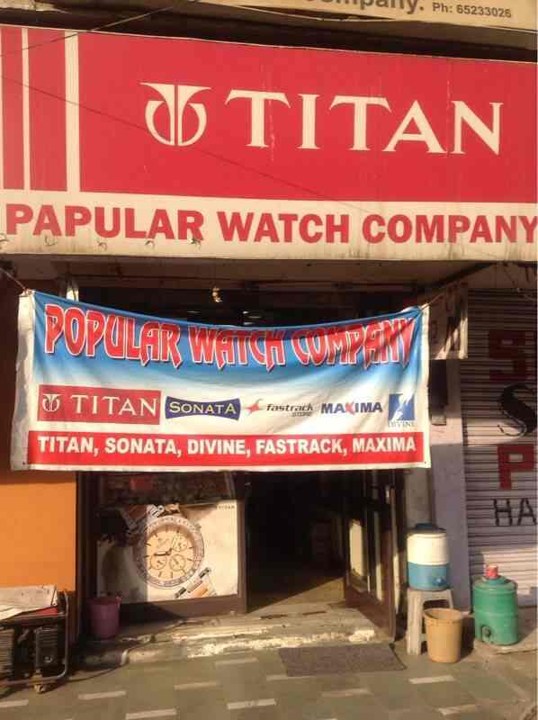 Titan showroom 2024 in kamla nagar