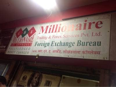 ZMS - Forex & Tours Pvt Ltd. club forex pvt ltd