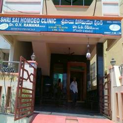Sri Sai Homeo Clinic Gujjannaguntla Hospitals In Guntur Justdial