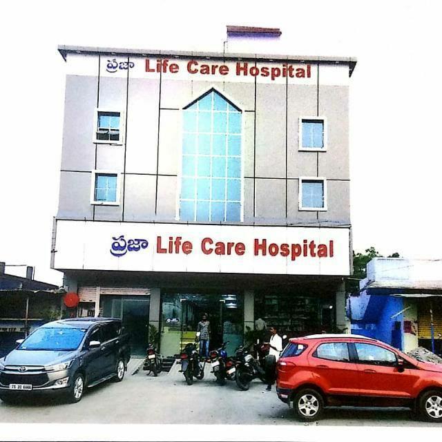 6 Photos of Praja Life Care Multispeciality Hospital in Sirpur