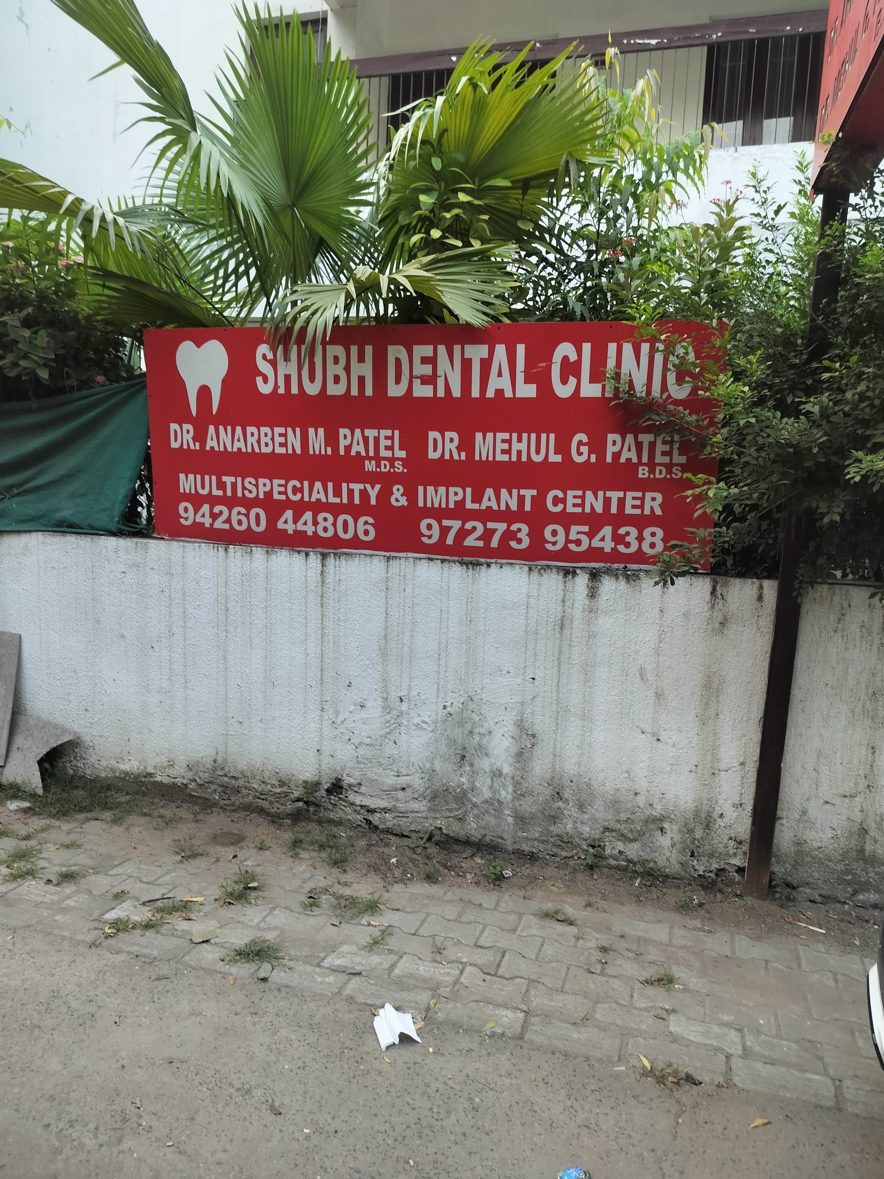Dr. Anar M Patel in Naranpura Vistar,Ahmedabad - Best Dentists near me in  Ahmedabad - Justdial