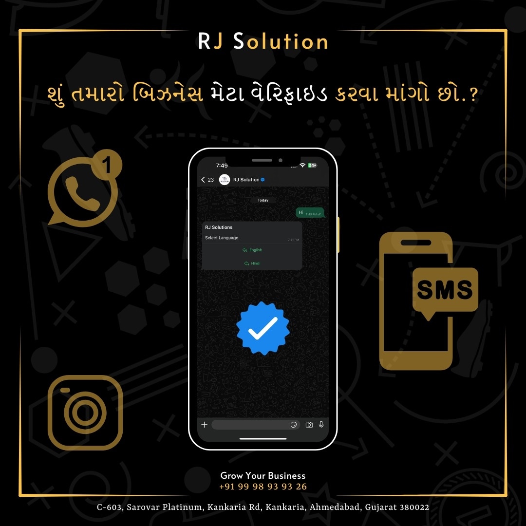 RJ Solutions in Kankaria Road,Ahmedabad - Best Advertising Agencies near me  in Ahmedabad - Justdial