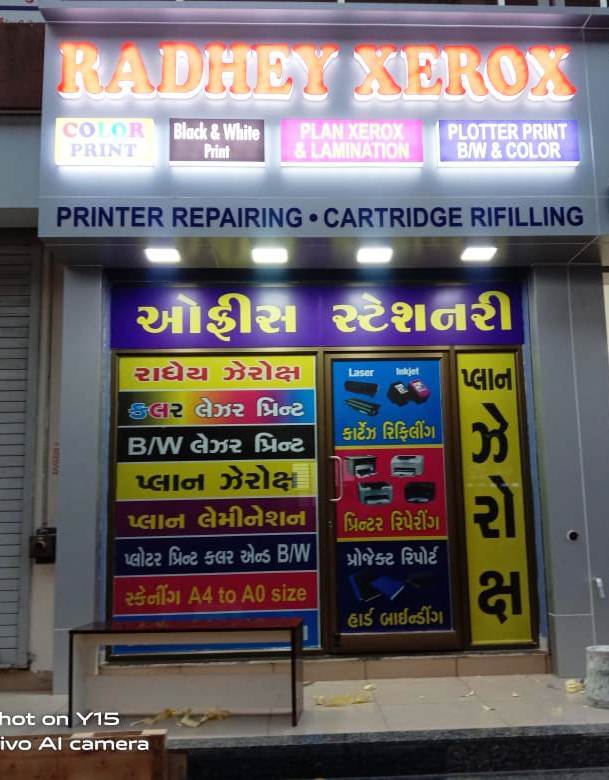 Radhey xerox in Vastral,Ahmedabad - Best Stationery Shops near me