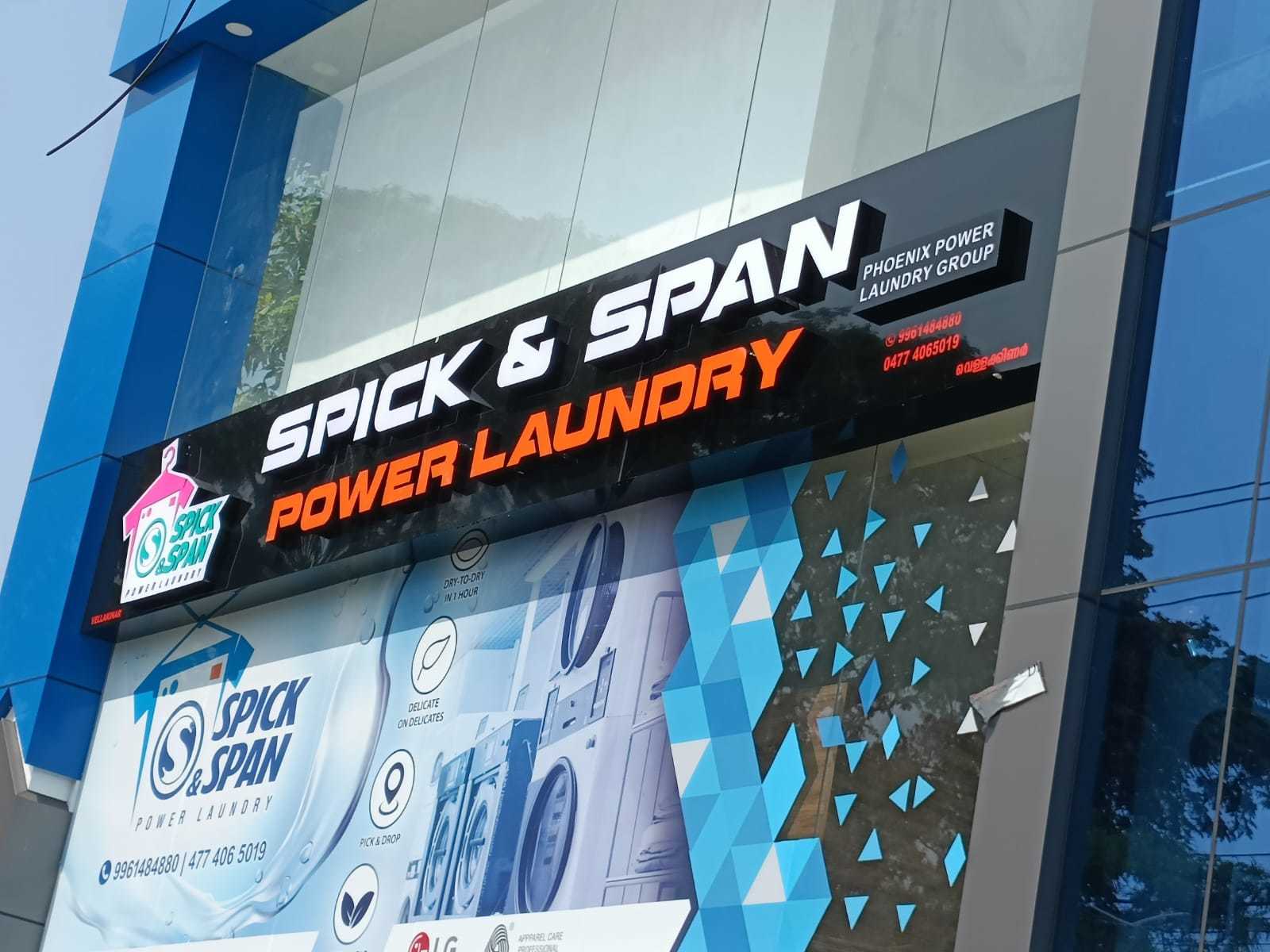 Spick and Span Laundary in Alappuzha Collectorate,Alappuzha - Best