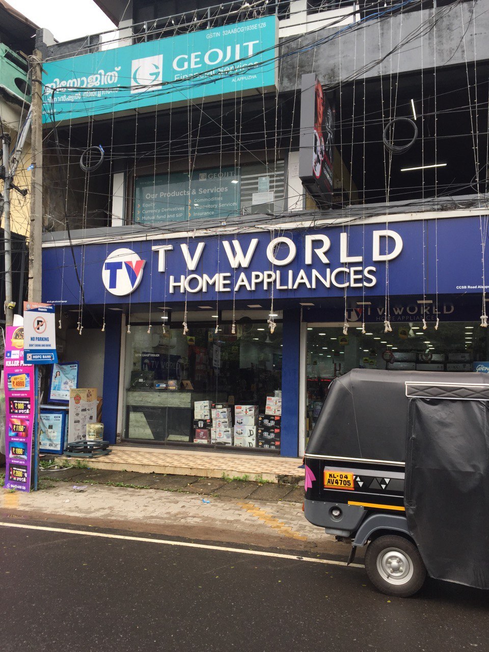 TV World And Home Appliances in Mullakkal,Alappuzha - Best Bajaj