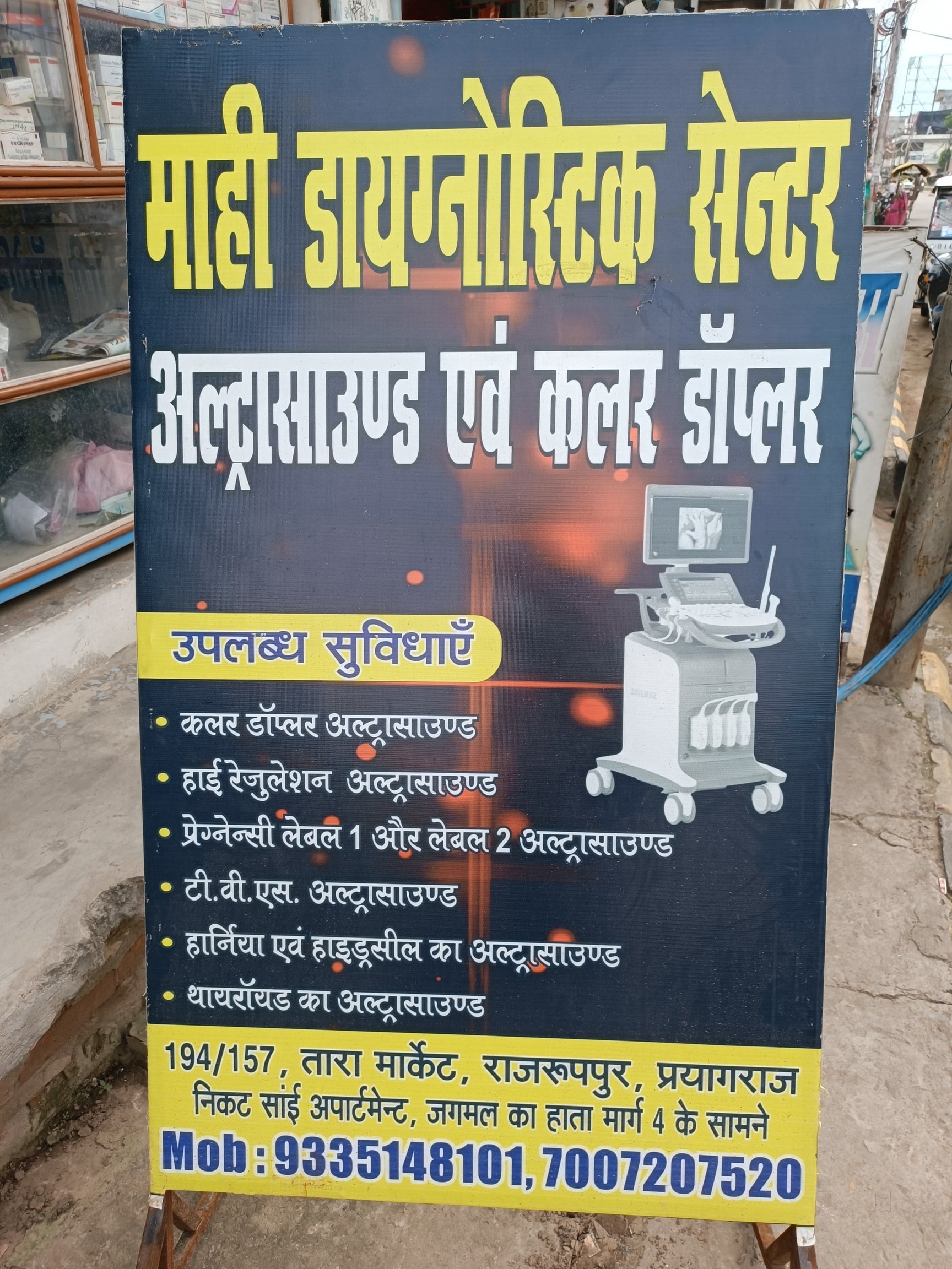 Lab view 7