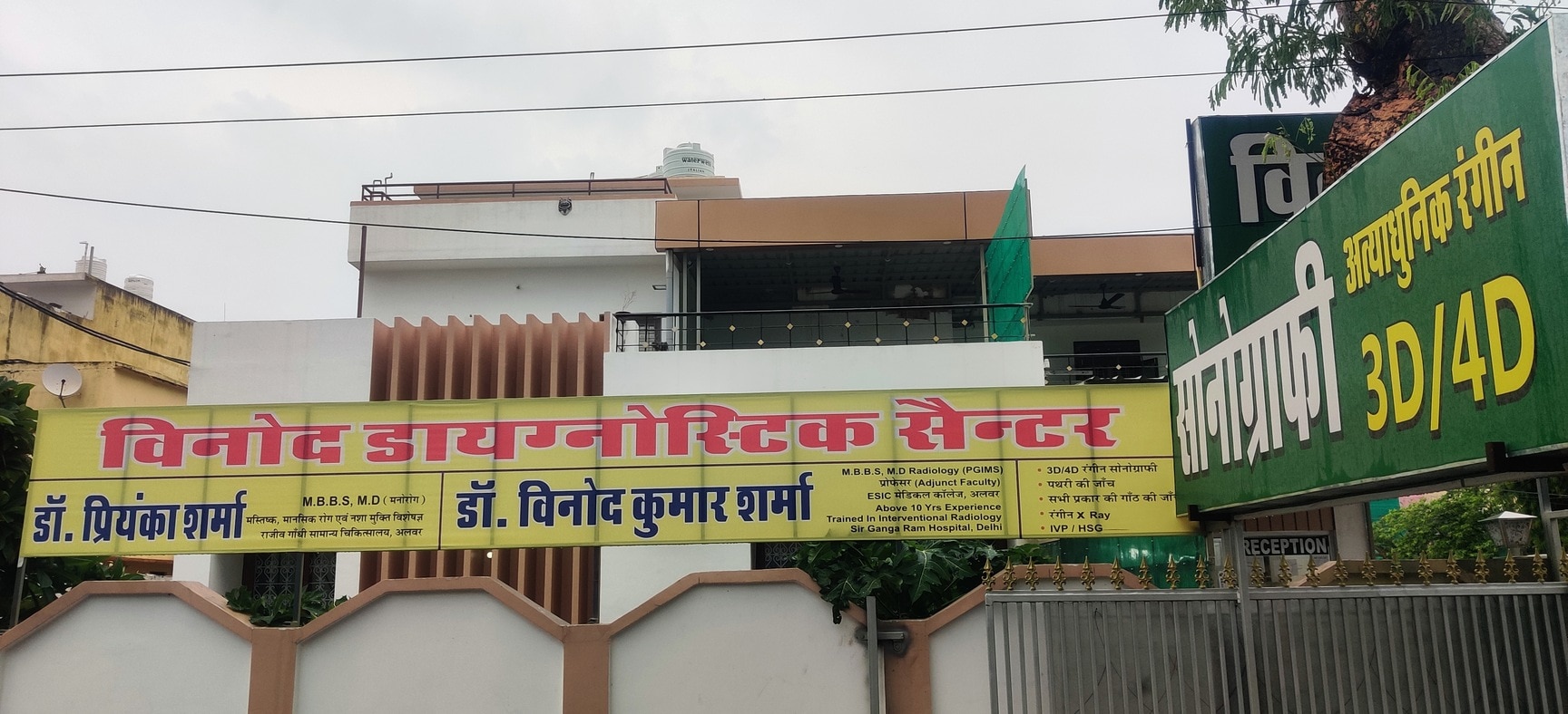 Lab view 5