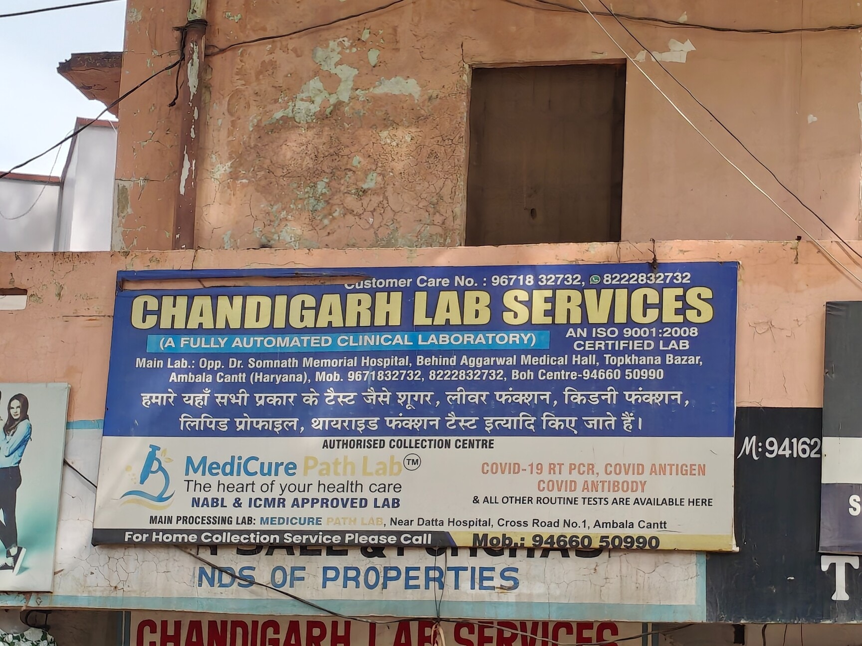 Lab view 2