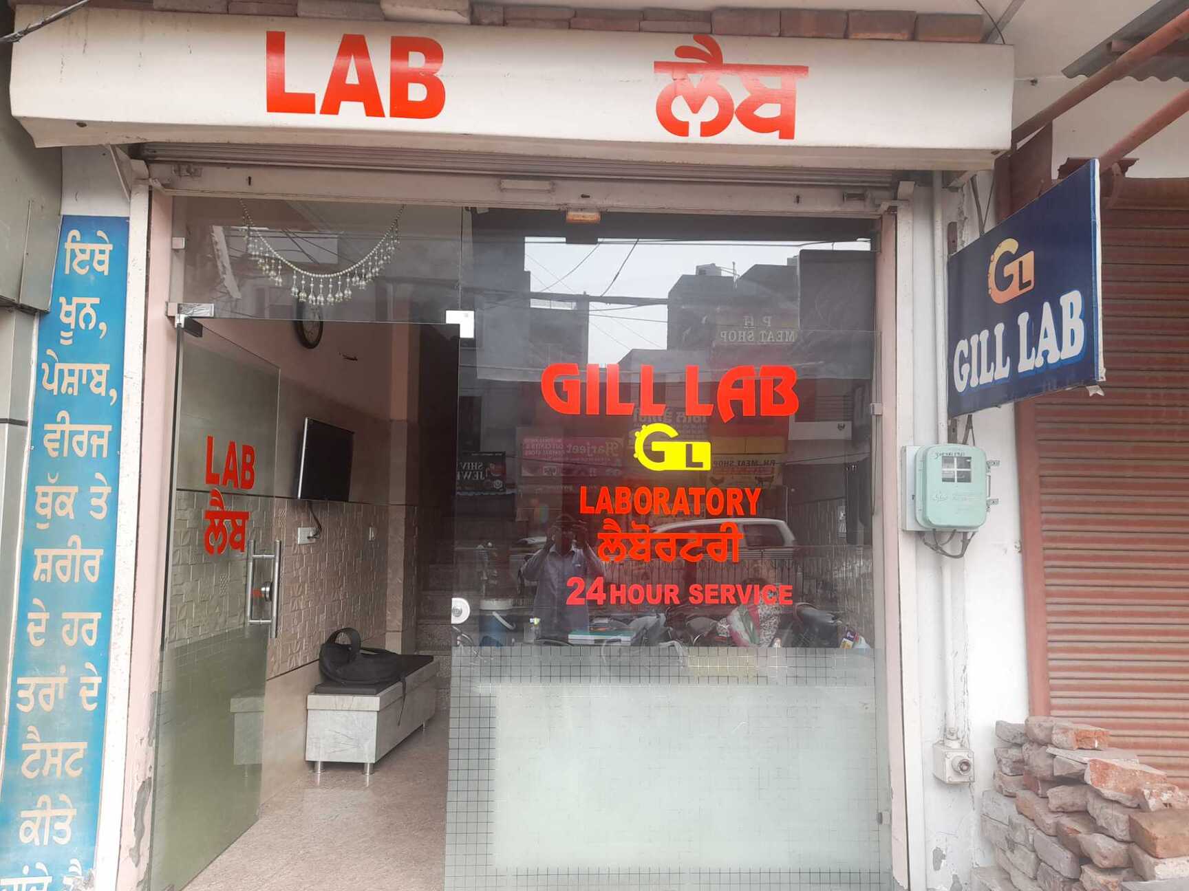 Lab view 17