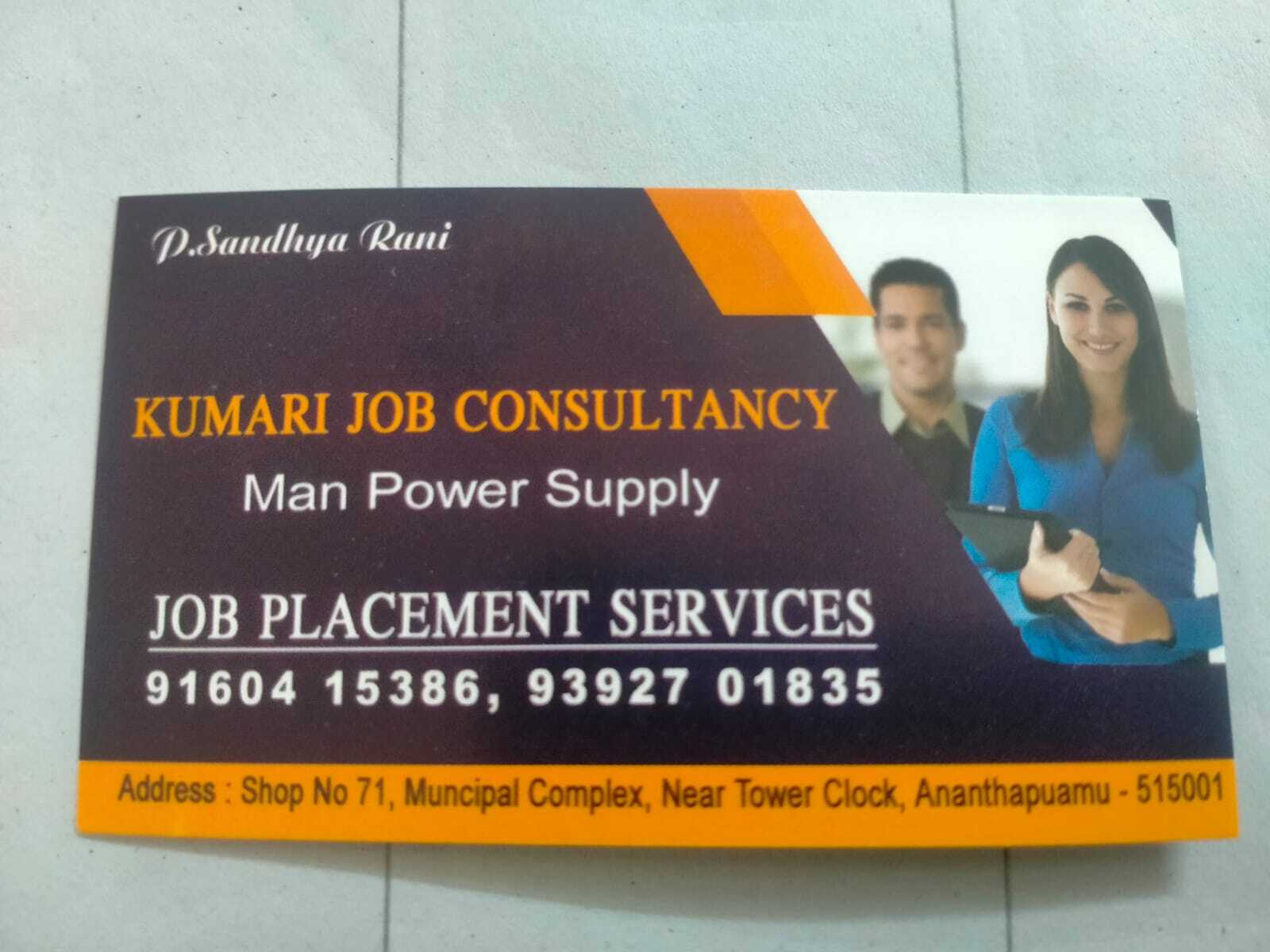 Kumari Job Consultancy in Gulzarpet,Anantapur - Best Placement Services  (Candidate) near me in Anantapur - Justdial