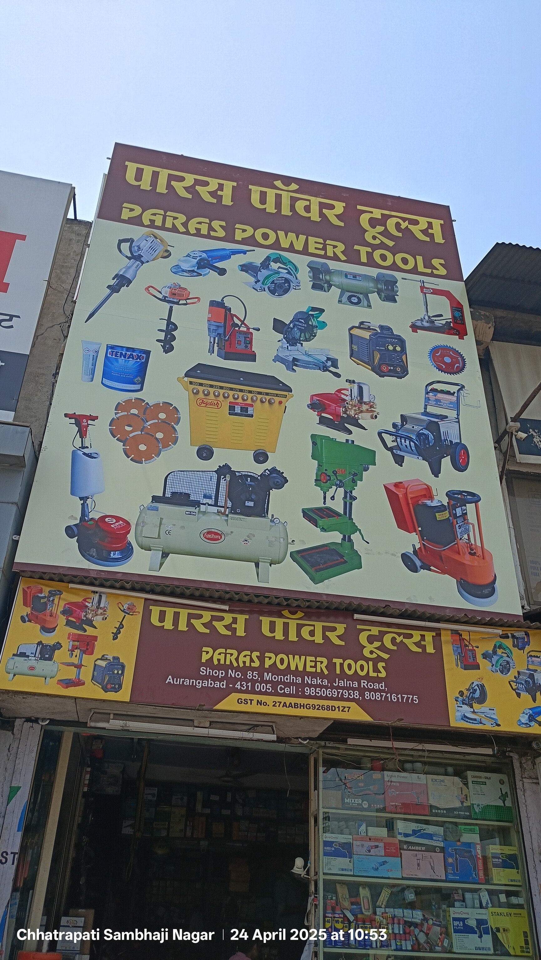 Paras Power Tools in Mondha,Aurangabad-maharashtra - Best Power