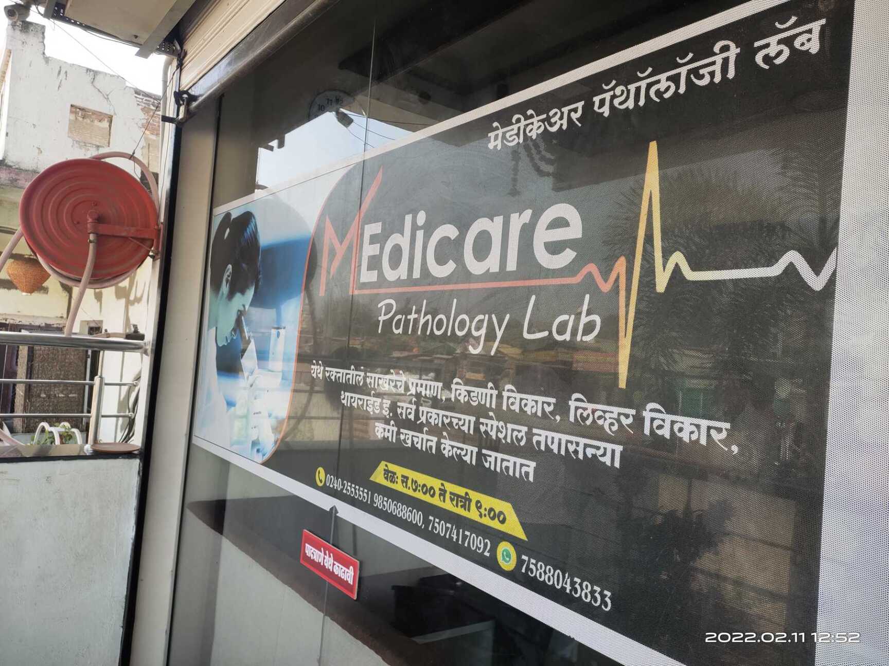 Lab view 16