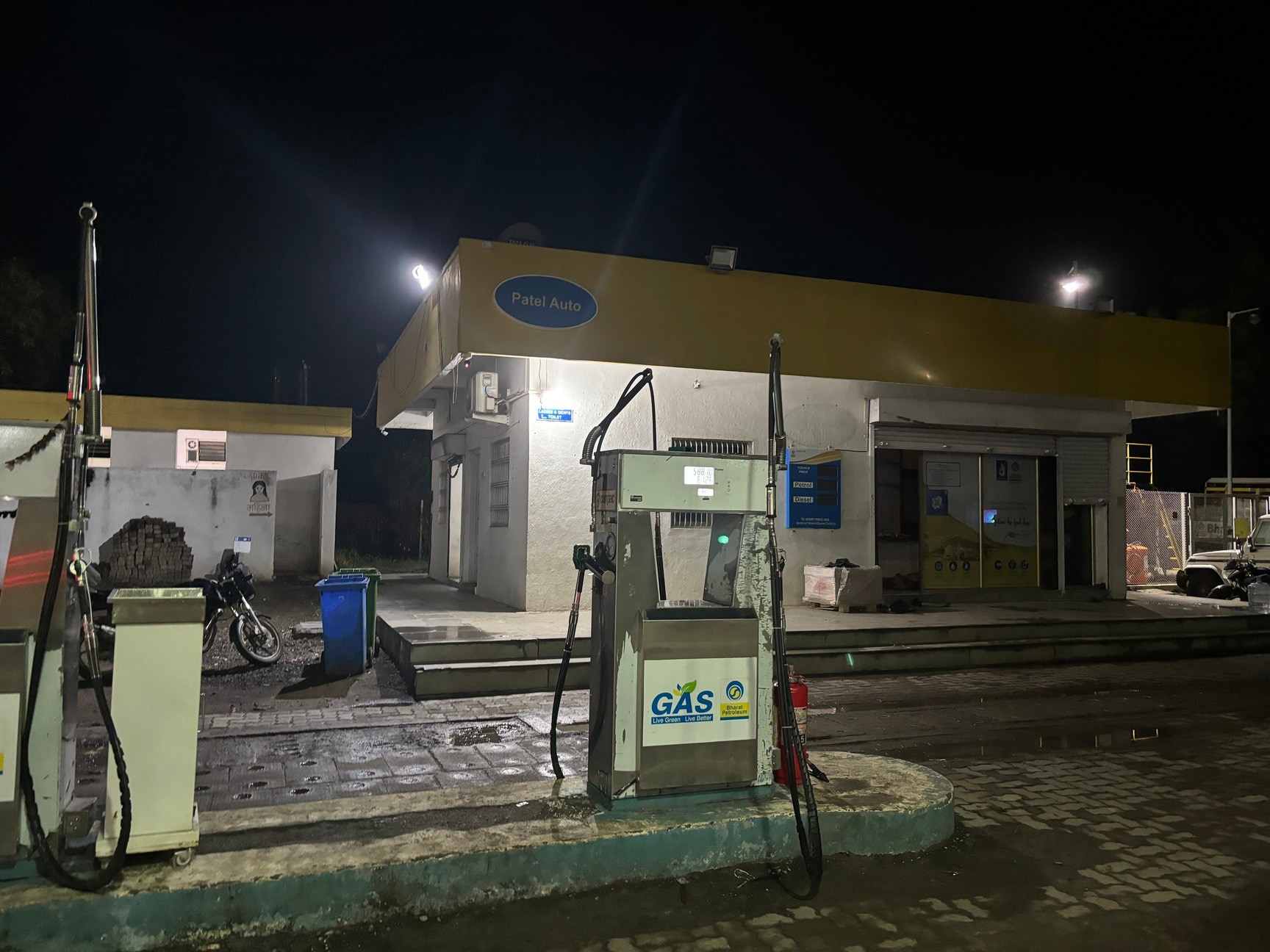 Nava (Bharat Petroleum) in Sindhi Colony,Aurangabad-maharashtra - Best Petrol  Pumps near me in Aurangabad-maharashtra - Justdial