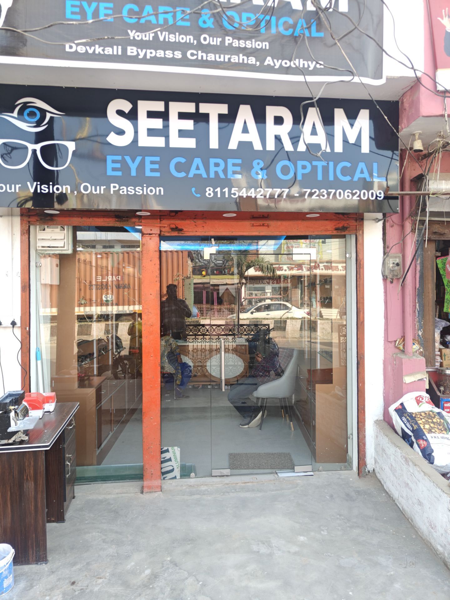 Seetaram Eye Care & Opticals in Deokali,Ayodhya - Best Opticians