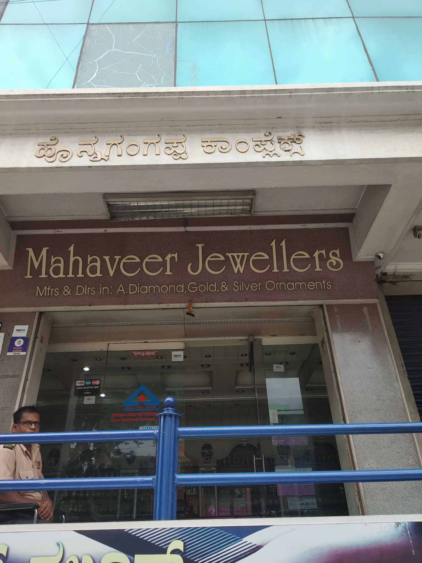 https://content3.jdmagicbox.com/v2/comp/bangalore/04/080pne02404/catalogue/mahaveer-jewellers-agrahara-dasarahalli-bangalore-jewellery-showrooms-b8v8qzfsw7.jpg