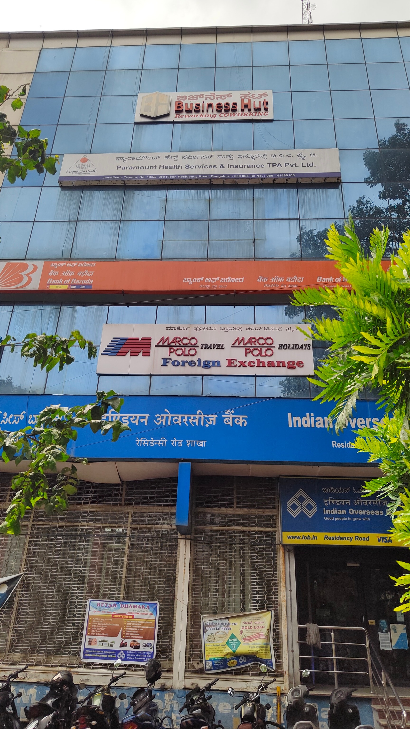 Paramount Health Services and Insurance TPA Ltd Pvt office