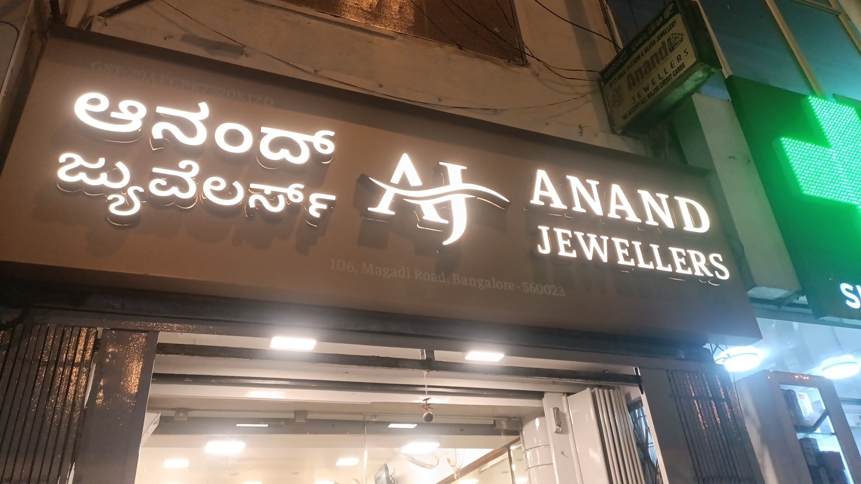 https://content3.jdmagicbox.com/v2/comp/bangalore/22/080p148722/catalogue/anand-jewellers-magadi-road-bangalore-jewellery-showrooms-wqa8d8qtz3.jpg