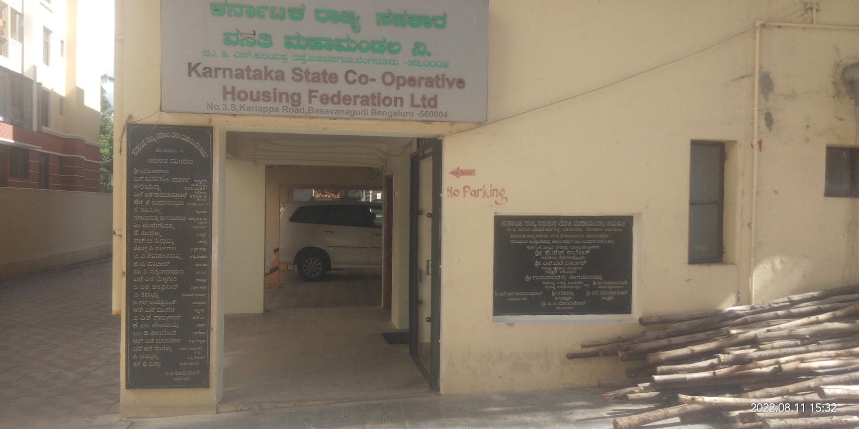 KSCCF Recruitment 2026: 34 ಹುದ್ದೆಗಳ ನೇಮಕಾತಿ – Assistant, Clerk ಅರ್ಜಿ ಆಹ್ವಾನ ...