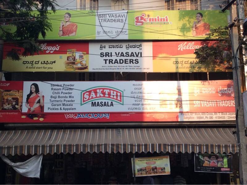 Sri Vasavi Traders