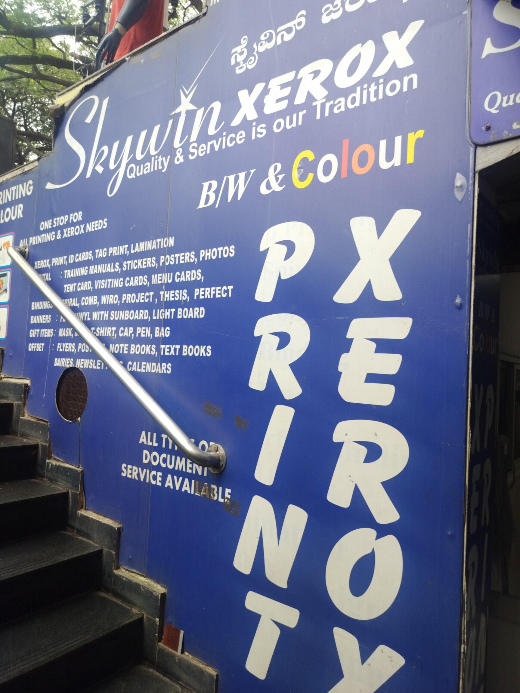Skywin Xerox