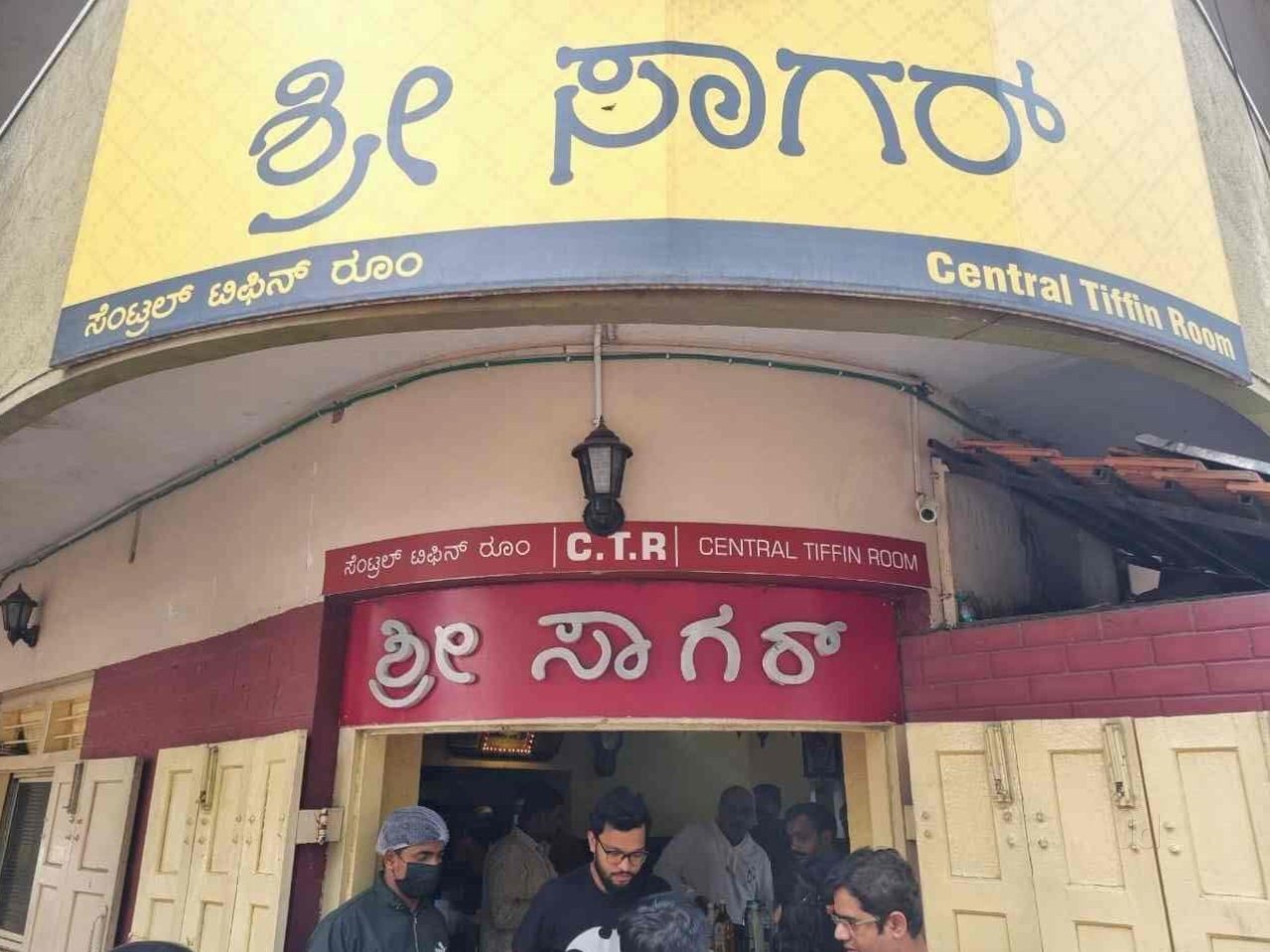 Shri Sagar CTR in Malleswaram,Bangalore - Order Food Online - Best South  Indian Restaurants near me in Bangalore - Justdial