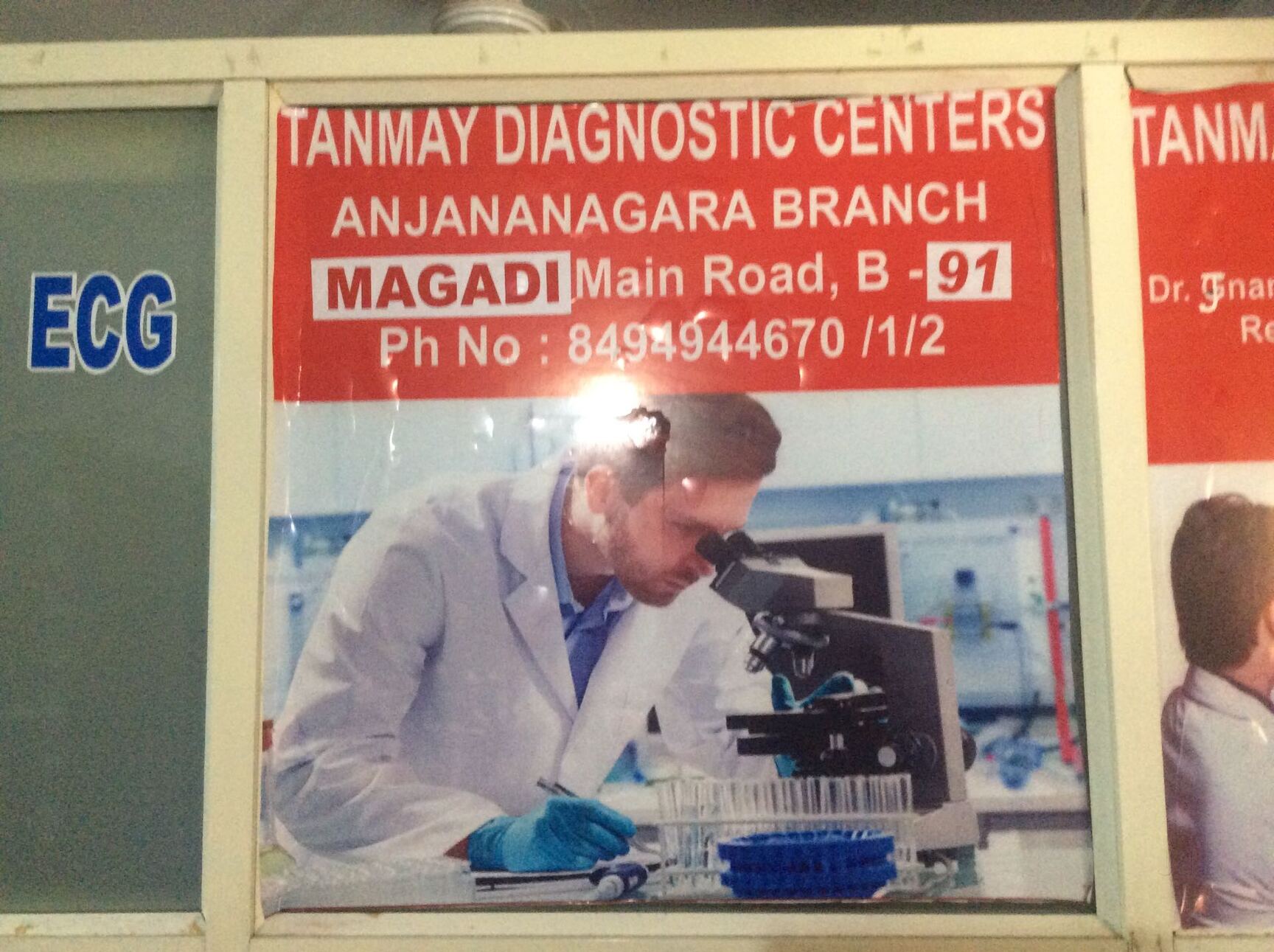 Lab view 17