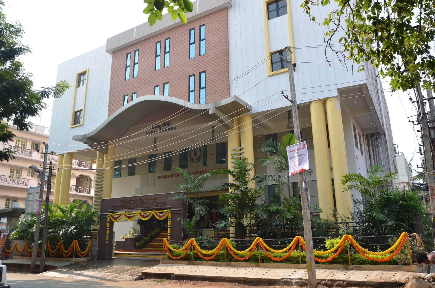 Goutham College of Nursing