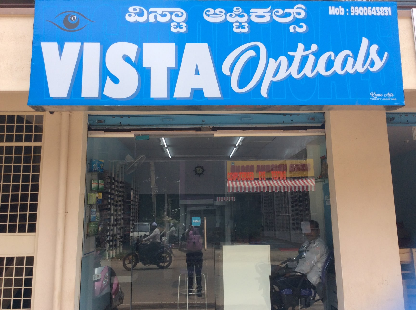 Vista Eye Care Centre in Jeevan Bima Nagar,Bangalore - Best Computerised Eye  Testing Clinics in Bangalore - Justdial