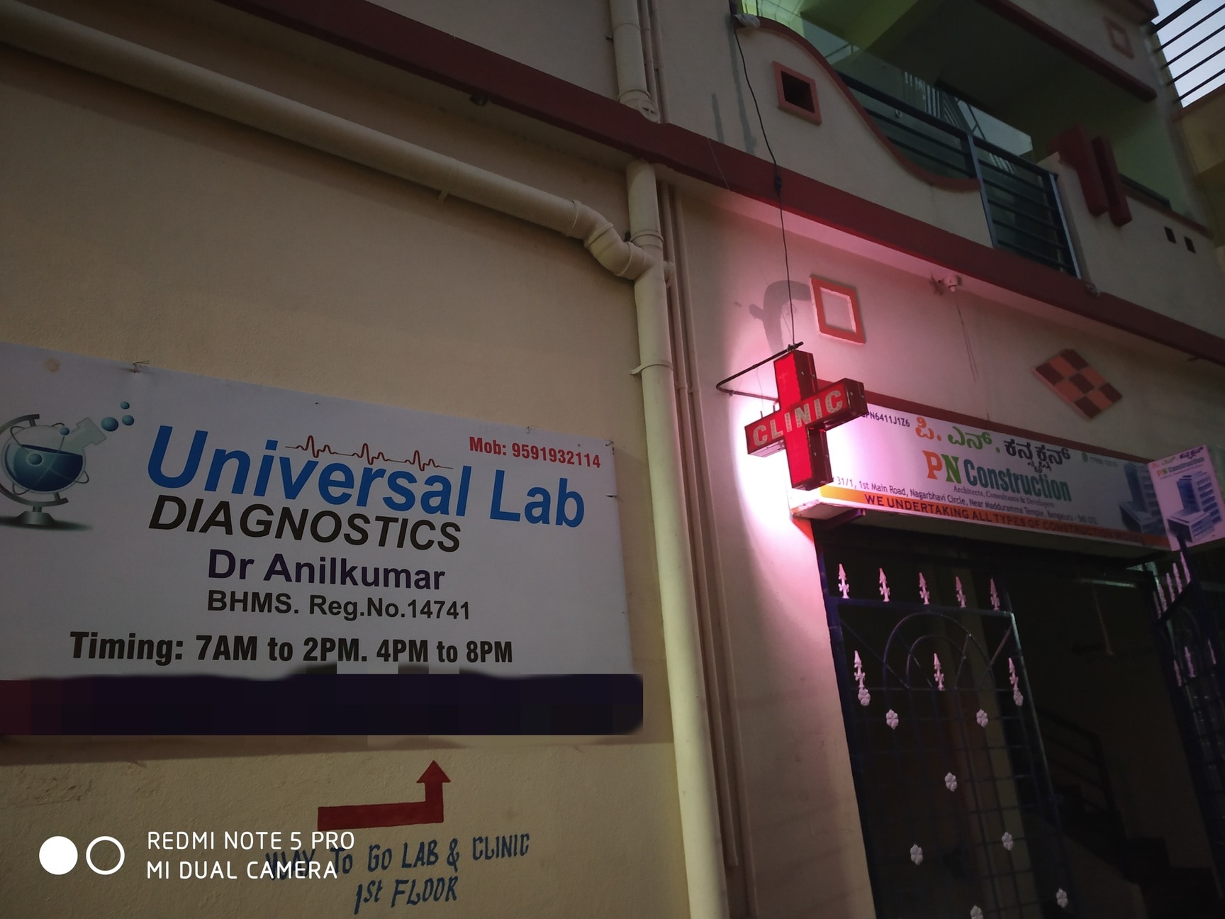 Lab view 2