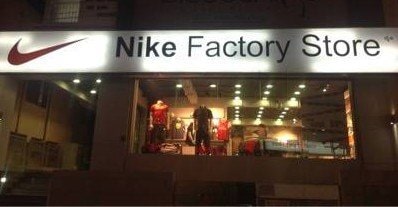 nike factory store hsr layout