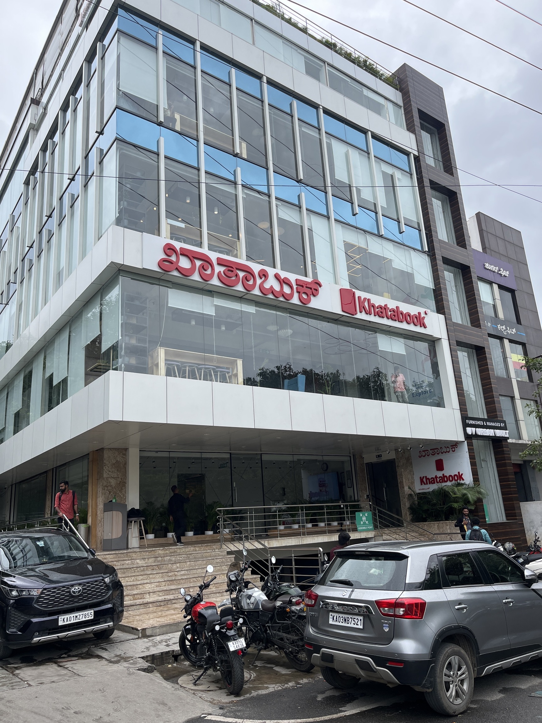 Khatabook office