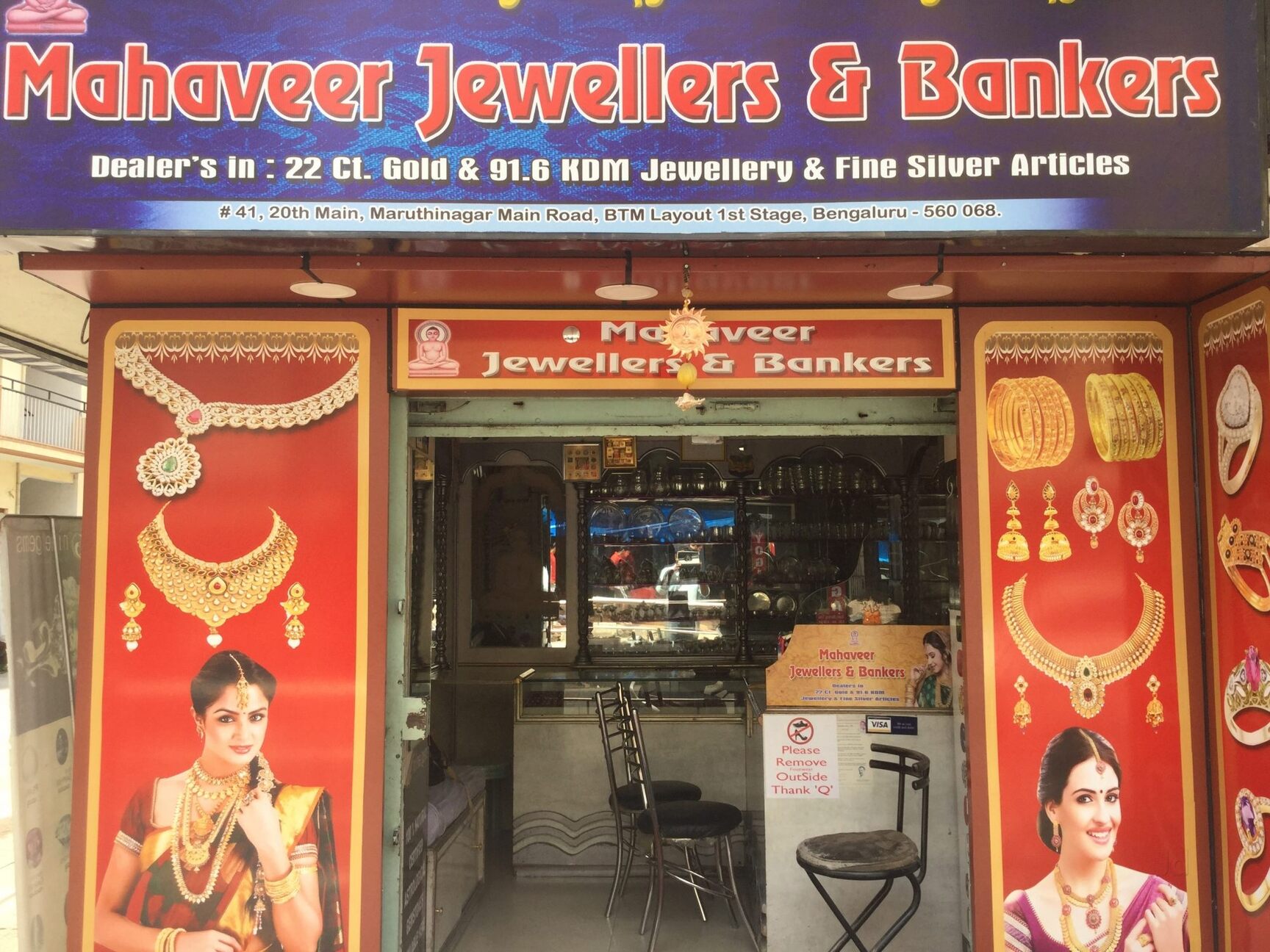 Mahaveer jewellers cheap