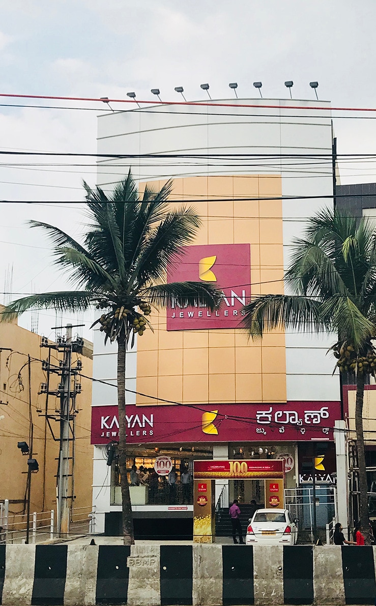 https://content3.jdmagicbox.com/v2/comp/bangalore/k7/080pxx80.xx80.180809111407.y3k7/catalogue/kalyan-jewellers-marathahalli-bangalore-gold-jewellery-showrooms-cvm90vldrg.jpg