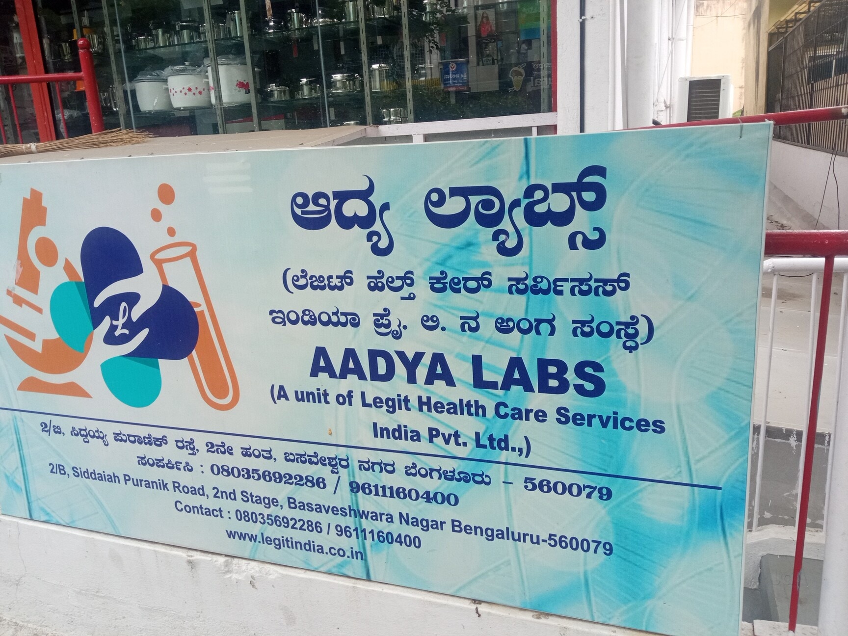 Lab Detail Image
