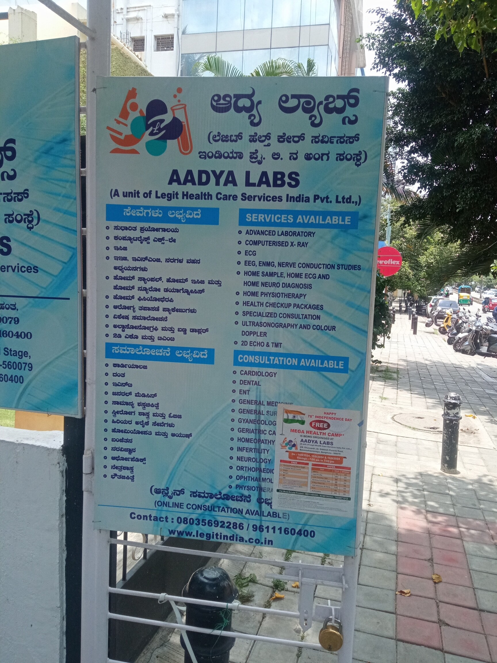 Lab view 3