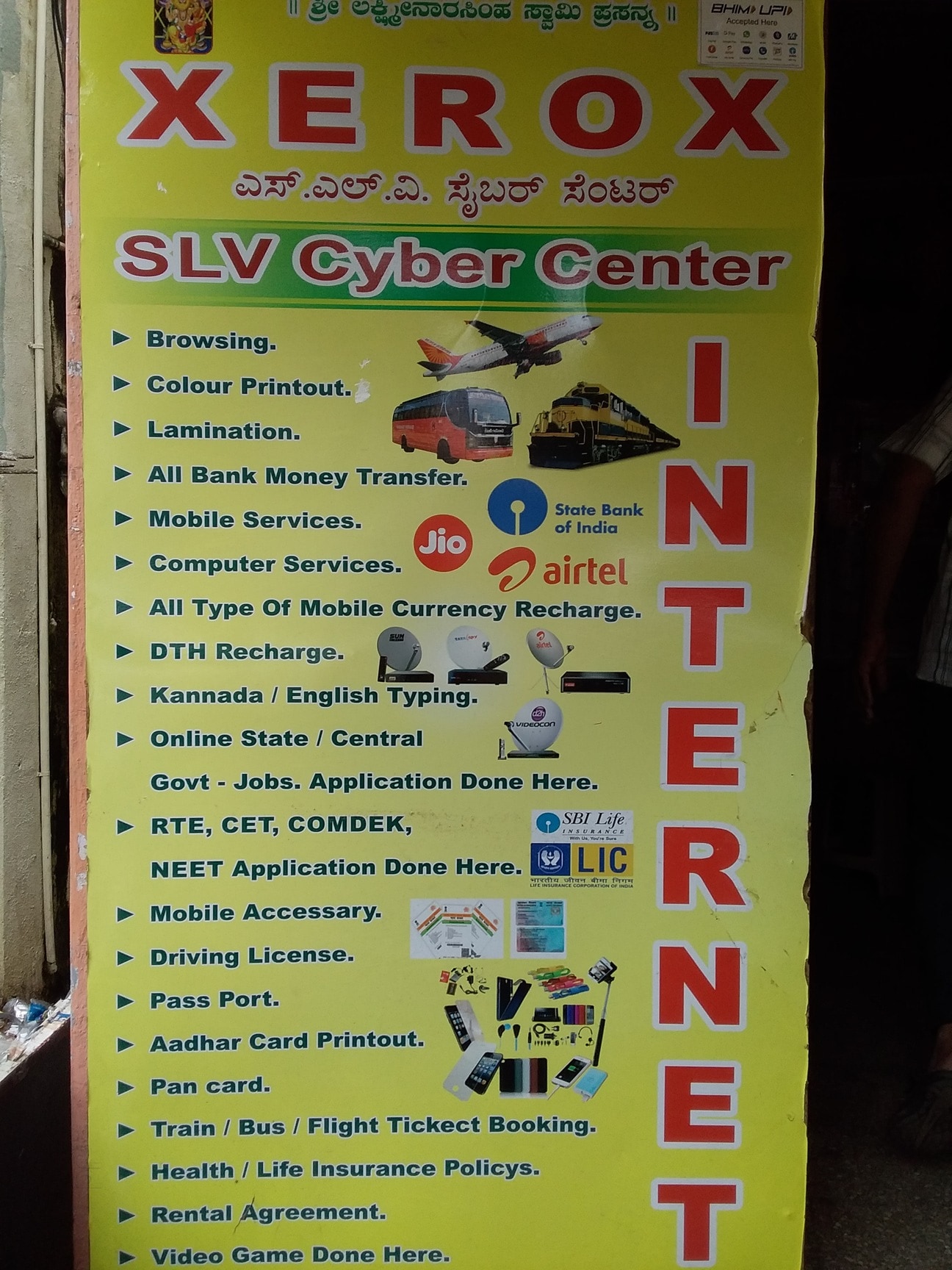 SLV Xerox & Cyber Center