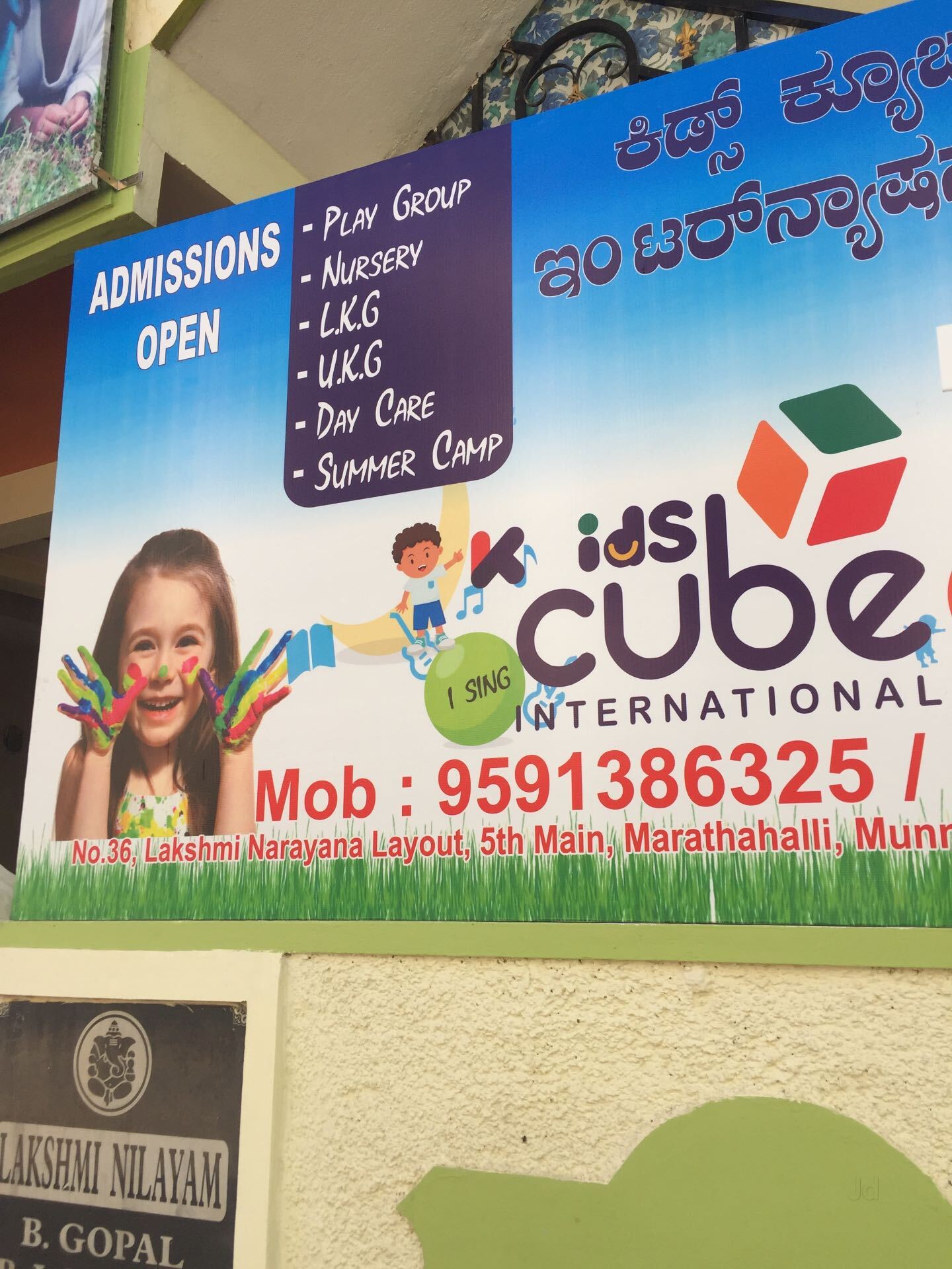 Kids Cube Preschool & Daycare Marathahalli