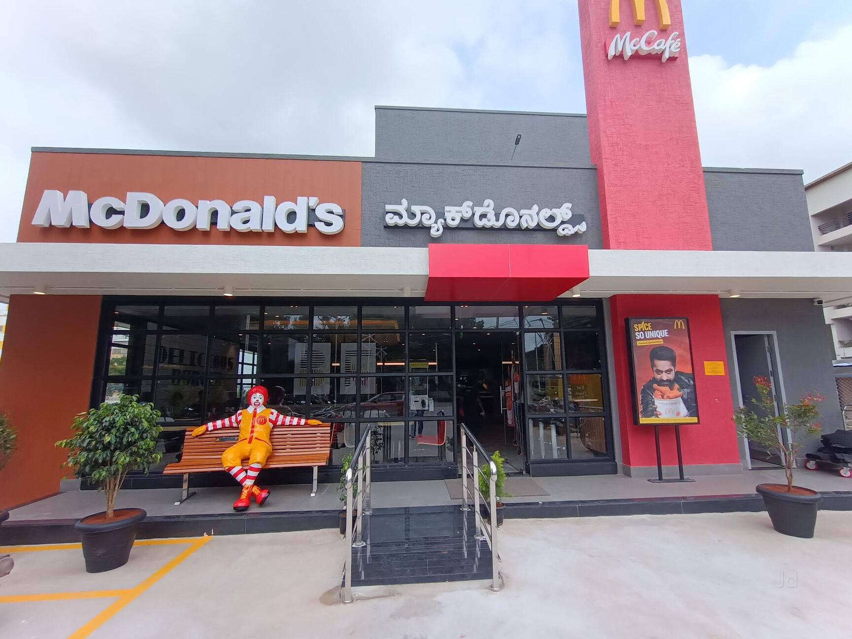 mc-donalds-yelahanka-bangalore