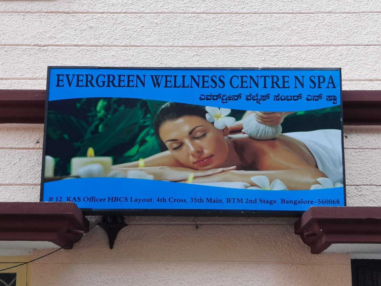 Evergreen Wellness Center And Spa in BTM Layout,Bangalore - Best Body  Massage Centres in Bangalore - Justdial