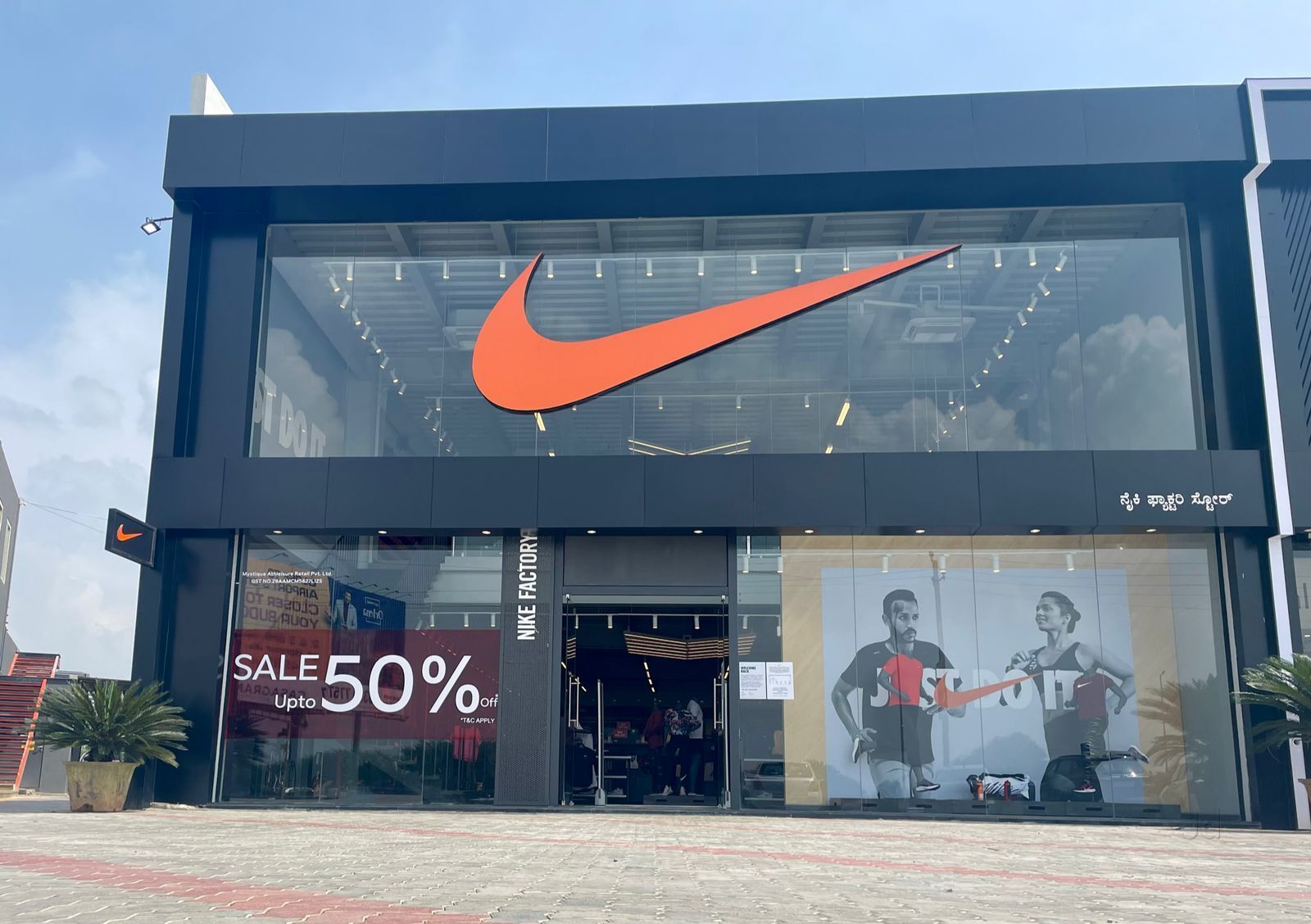 nike shop near me now