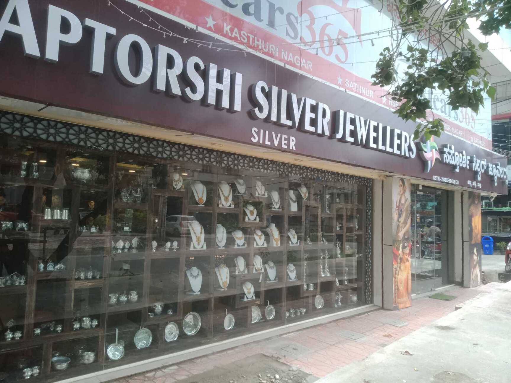 Artificial Jewellery Jewellery Shops In Hsr Layout Interior Design