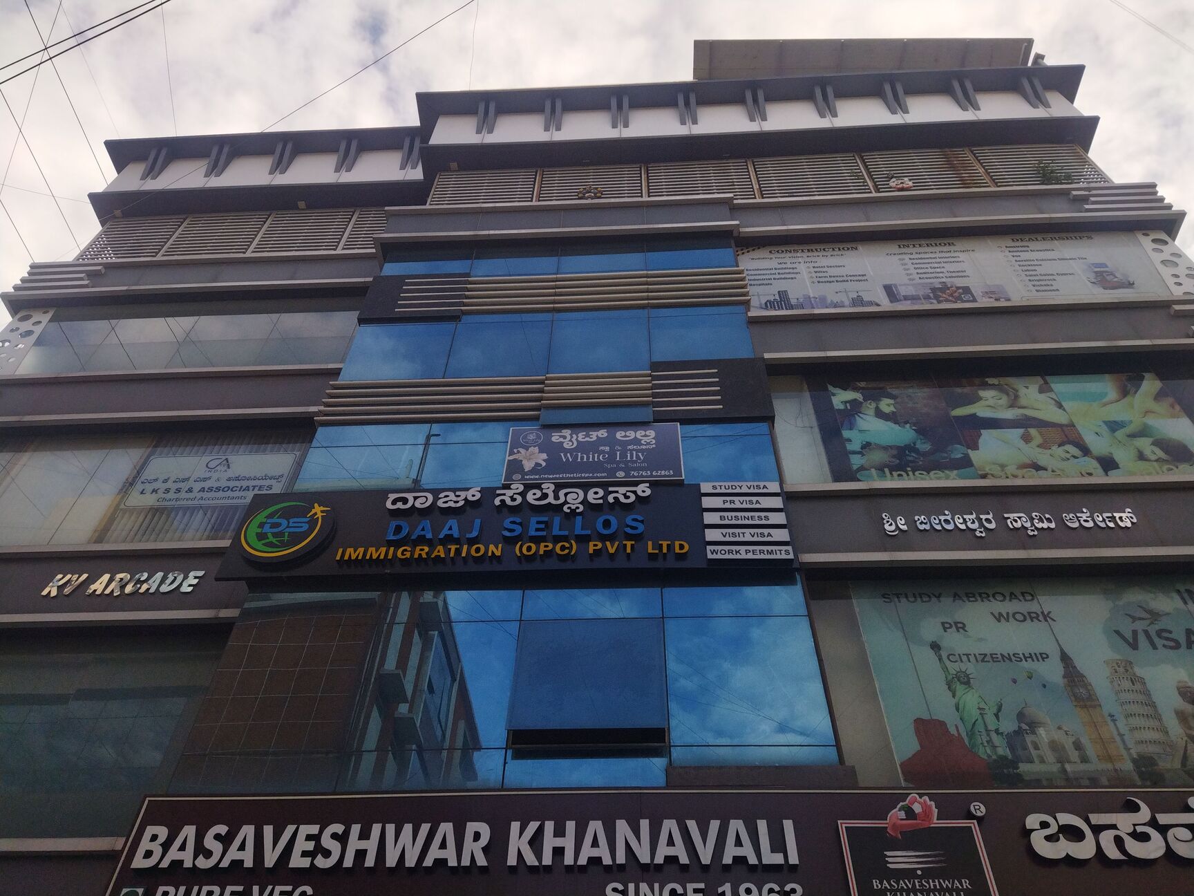 White Lily Spa and Salon in Sahakara Nagar,Bangalore - Best Salons near me  in Bangalore - Justdial