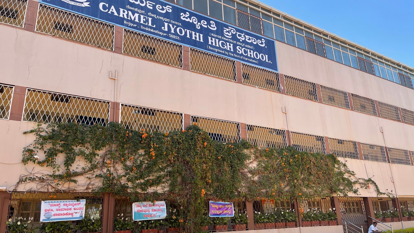 Carmel Jyothi High School is one of the best schools in Doddaballapur,Bangalore 