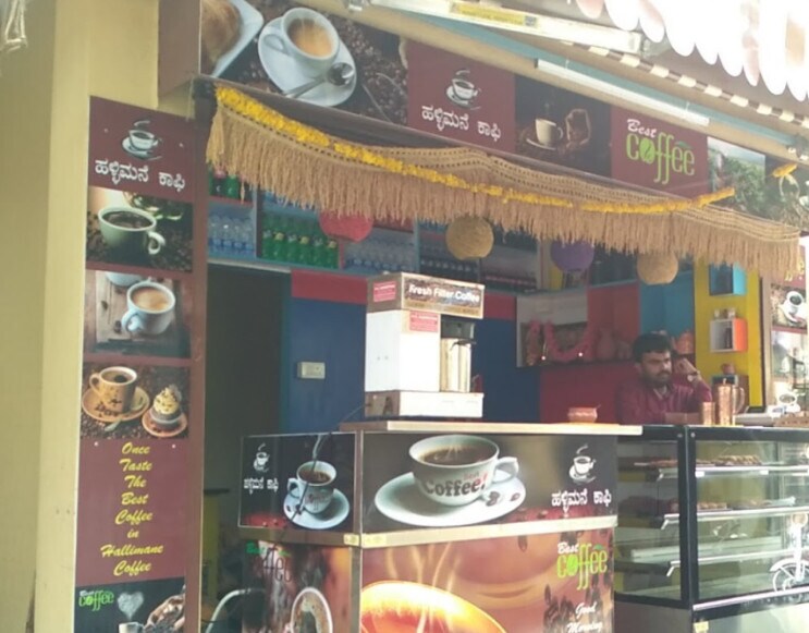 Halli Mane Coffee in Kumaraswamy Layout,Bangalore - Best Coffee Shops near me in Bangalore - Justdial