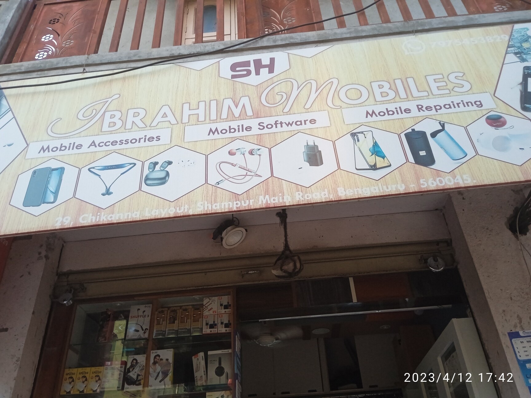 Ibrahim Mobile Shop