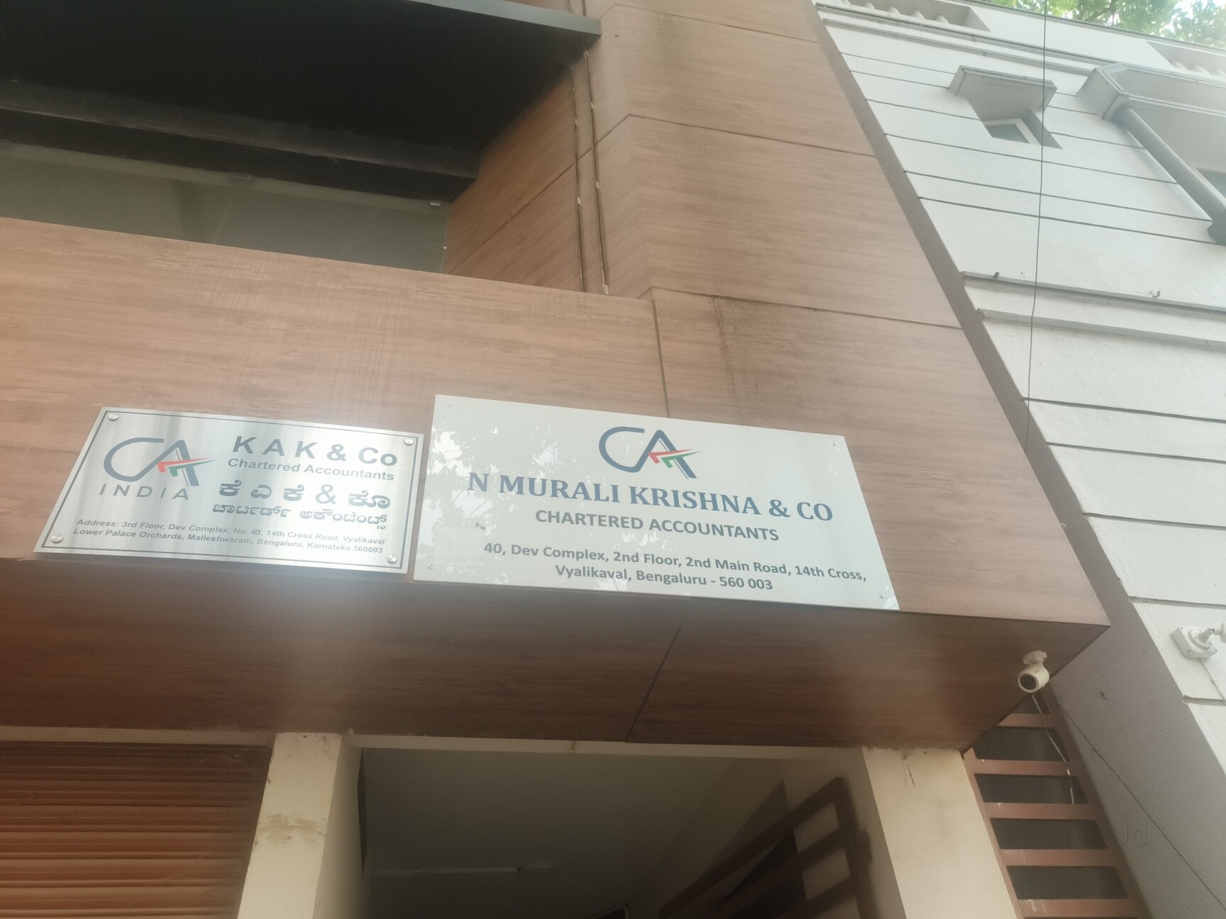 N Muralikrishna And Company in Malleswaram,Bangalore - Best GST  Registration Consultants near me in Bangalore - Justdial