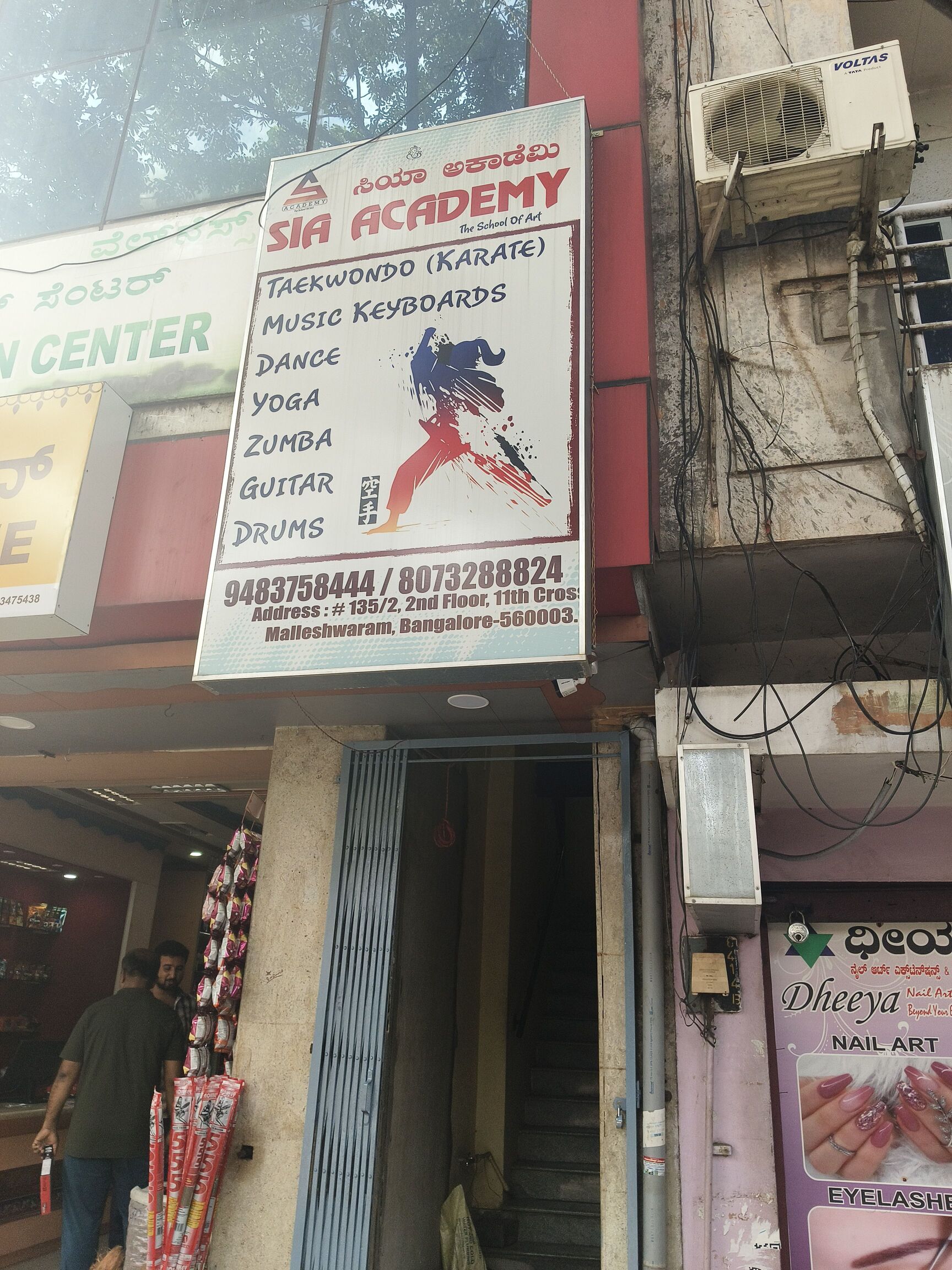 Sia Academy in Malleswaram,Bangalore - Best Dance Classes near me in  Bangalore - Justdial