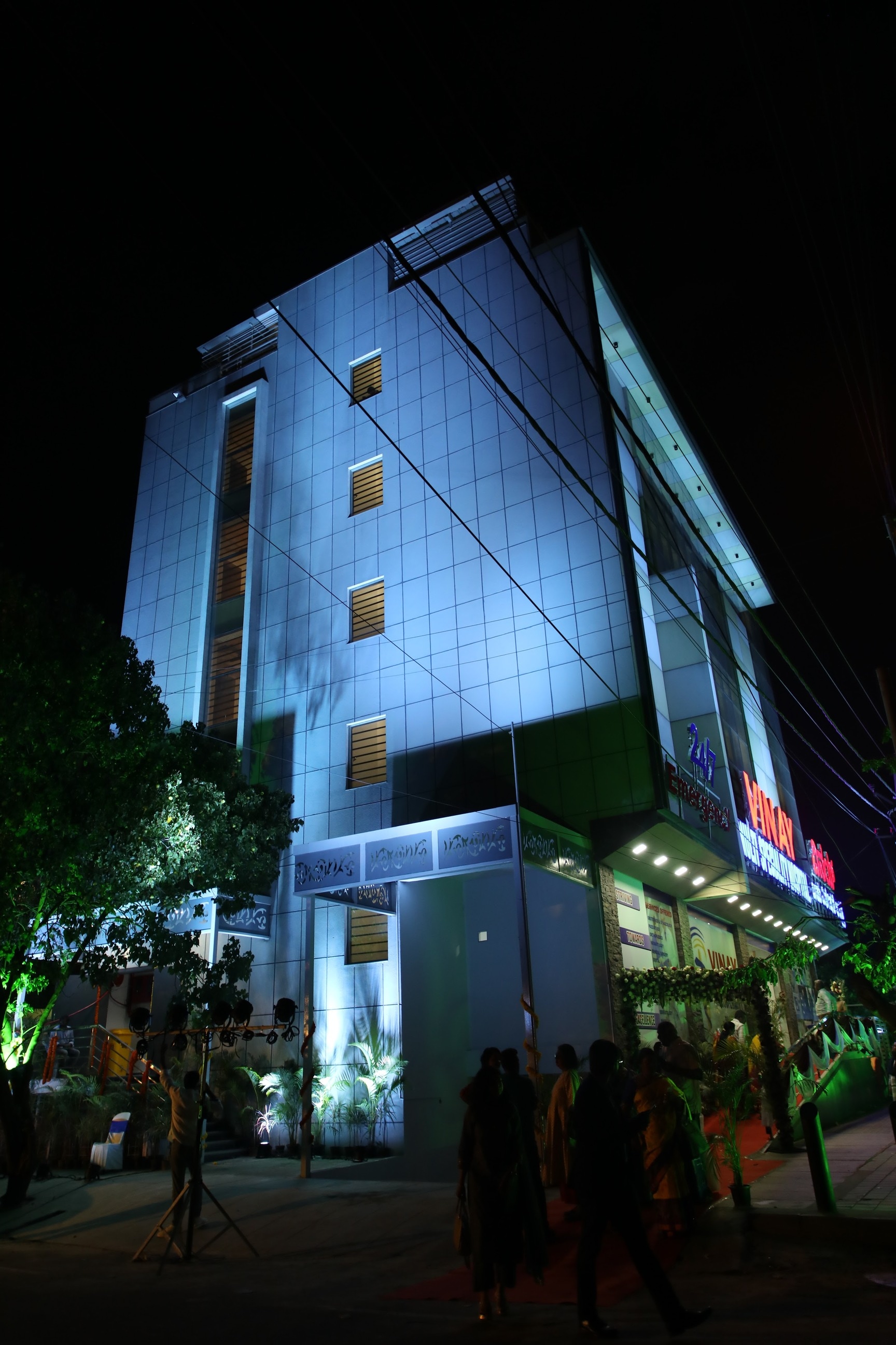 Vinay Multispeciality Hospital
